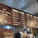 흑섬