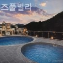 라임키즈풀빌라