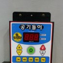 스팀보이게러지송산