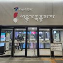 우먼프라자 이미지