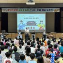 도담초등학교 이미지