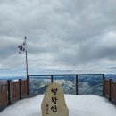 강원 평창 횡계 발왕산 이미지