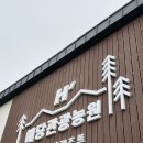 예당관광농원 디에이치(풀빌라) 이미지