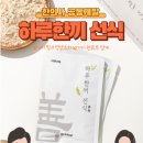 메가한의원 네이버블로그