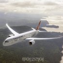 세종항공여행사 이미지