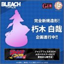 G.M 개발 이미지