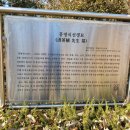 홍영식 선생묘 이미지