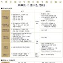 마이다스골프아카데미