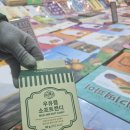 민수목장 이미지