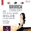 4월 문화가 있는 날 이미지