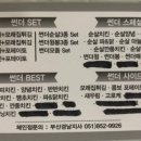 썬더치킨자여점
