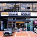 순천-48호 이미지