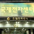 국제전자센터에서 가챠를 잔뜩 뽑아본 후기 | 햄토리, 공중 전화기, 키티 50주년 기념 가챠