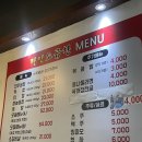 고잔동 회식 추천 곱창맛집 장인소곱창 후기