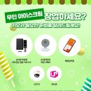달롱아이스크림