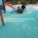 분토골어린이공원 이미지