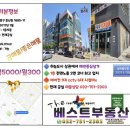 The서한공인중개사사무소 이미지