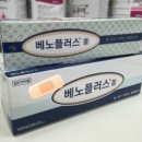 새천년건강한약국 네이버블로그