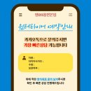 양심타이어 이미지