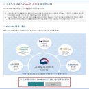 정왕요양보호사교육원 이미지