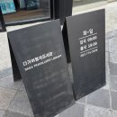 [전주 가볼 만한 곳] 다가여행자도서관/독립 서점 카프카
