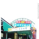 온천시장 이미지