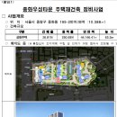 우성타운 이미지