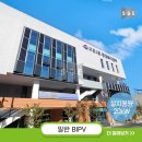 구포1동행정복지센터 | [✅BIPV 사례 보기]💡구포1동 행정복지센터에 설치된 태양광 모듈은 무엇일까요?💡