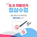 문선영어학원 네이버블로그