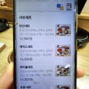 샤브온당분당파크타운점