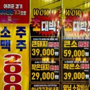 익산영등샘물타운 놀이터 | 익산영등동맛집 마장동 고기집 추천