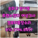 컴퓨터수리 티스토리