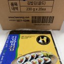골드김밥 - 서초구 동광로19길 1 | 골드김밥