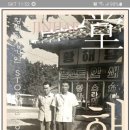 중원동로 이미지