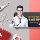 메타메디병원 이미지