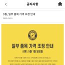 컴포즈커피안양 네이버블로그