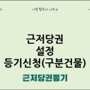 이엠법무사사무소 이미지