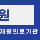 미추홀병원 이미지