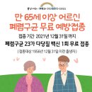 방이내과의원 이미지