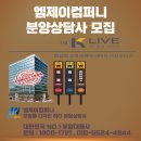 엠제이컴퍼니(주) 이미지