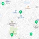 신동아(아)경로당 이미지
