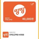 땅땅치킨(정관1호점) 이미지