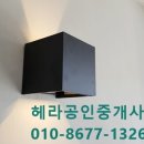 헤라공인중개사사무소 이미지