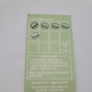 포포카롱