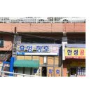 한성광고기획 이미지
