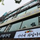 모미락만수점