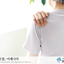 성인정형외과의원 이미지