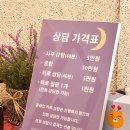 미금역 사주카페 분당사주 여울 방문 후기