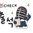 안양호원검도관 이미지