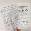 얀센백신(주) | 코로나예방접종 - 얀센백신-아스트라제네카 후기/타이레놀대체약